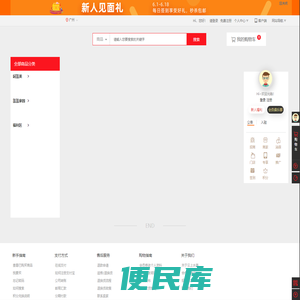 云上水荟，各大知名品牌应有尽有