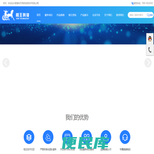 安徽相王网络信息技术有限公司