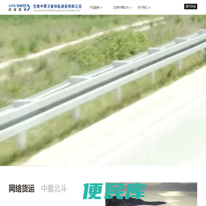 首页