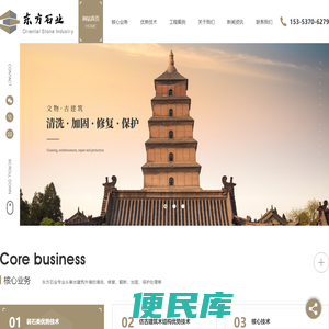 陕西外墙清洗厂家,陕西外墙翻新施工,陕西外墙保护工程,陕西外墙做旧工艺