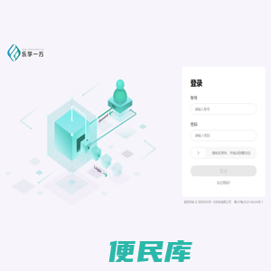 乐学一方