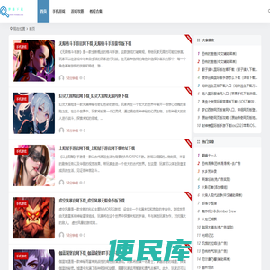 梦海下载