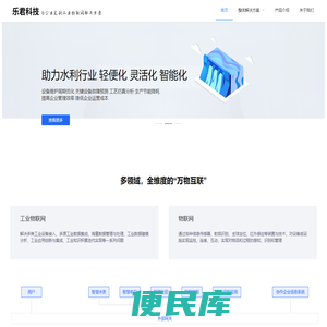 武汉乐君科技有限公司
