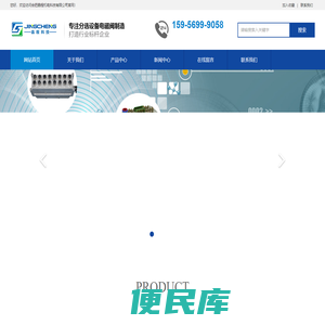 合肥晶程机电科技有限公司