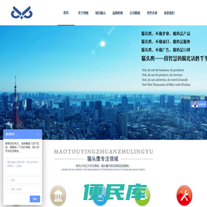 石家庄创煌商贸有限公司