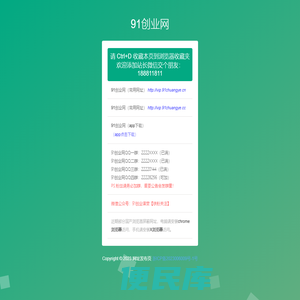 小小爱好网