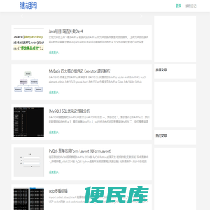 专业从事网页设计8年以上