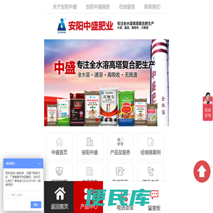 复合肥
