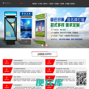 路名牌、路名牌灯箱、道路指路牌、路名牌厂家、指路牌生产厂家