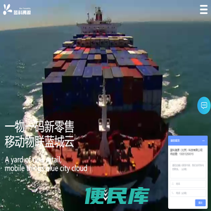 蓝科溯源新零售系统解决方案,服务热线：400