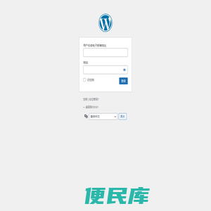 登录