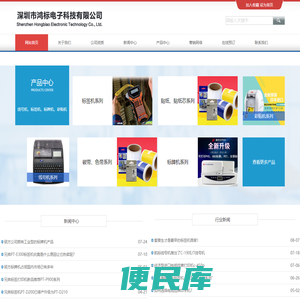 硕方线号机