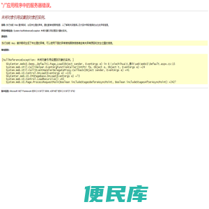 泰斗微电子科技有限公司