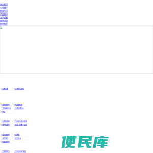 柳州市亚德客机电设备有限责任公司