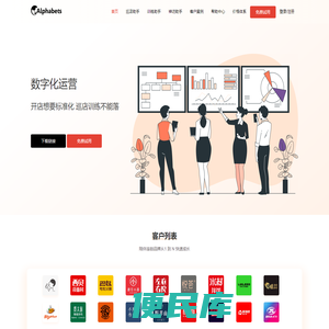 字符科技: