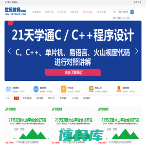 海产品养殖