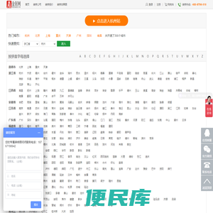 金居网