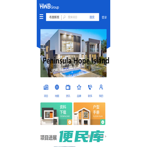 霍尼贝德