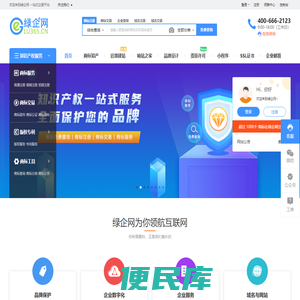 绿企网