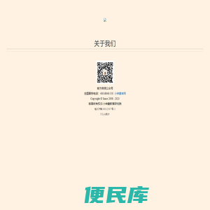 小神童手脑速算