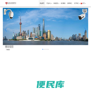 北京华云立安科技有限公司