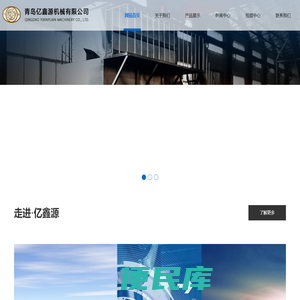 不锈钢容器