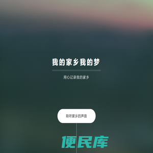 指尖流沙