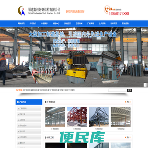 厦门钢结构，福建钢结构，厦门桥梁工程