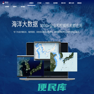 易航海