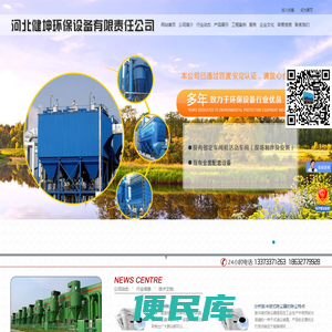 锅炉除尘器,水泥行业除尘器,硅除尘骨架,除尘器滤袋,不锈钢星型卸料器