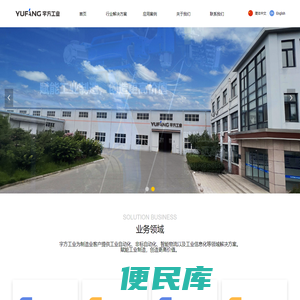 青岛宇方机器人工业股份有限公司
