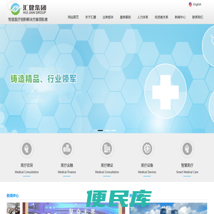 深圳医疗设备