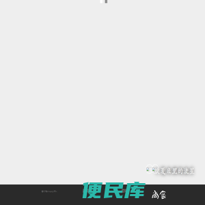 尚食