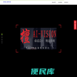 智创云图科技有限公司