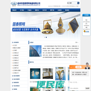 圆形LED防爆泛光灯