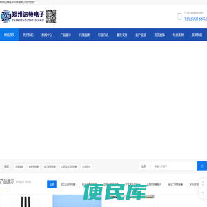 郑州达特进口金属探测仪器