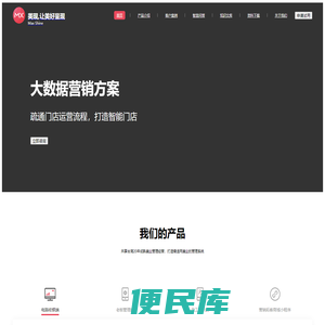 美容院管理系统