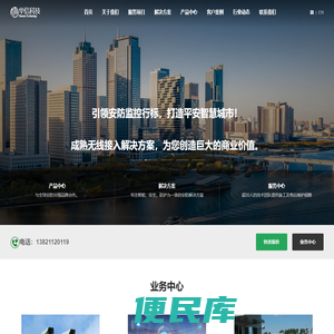 天津监控安装,天津监控维修,天津安防监控工程公司