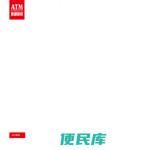 海宁奥通汽车零件有限公司