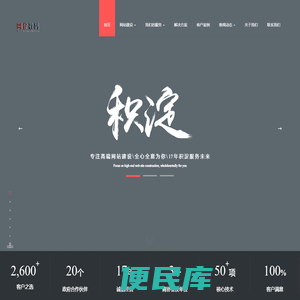 坪山网站建设,坪山网站制作,坪山网页设计,坪山做网站,坪山网络公司,坪山做网站公司,坪山手机网站,坪山手机网站建设,坪山做网站公司,坪山建网站公司,坪山手机网站制作,坪山手机网站开发,坪山微官网制作,坪山网站建设公司,坪山高端网站建设,坪山高端网站定制,坪山响应式网站设计,坪山高端营销型网站建设,坪山高端网站建设公司,坪山高端网站设计,坪山网站公司,坪山网站开发