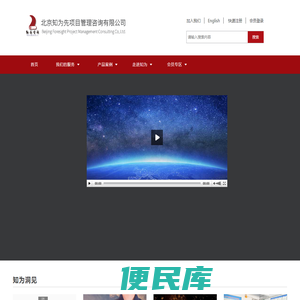 精益生产