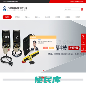 狄夫斯高测厚仪