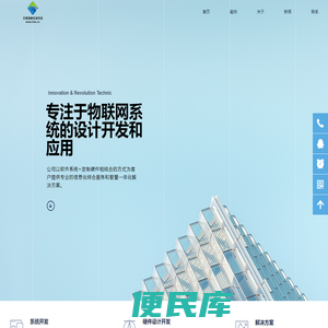 安徽智新信息科技有限公司