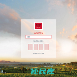 Barossa