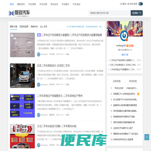 丽孜汽车