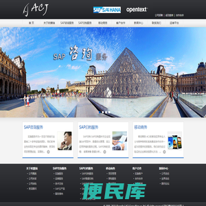 上海欧麒瑞信息技术有限公司ACJ