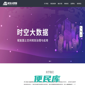 杭州易欣安实业有限公司
