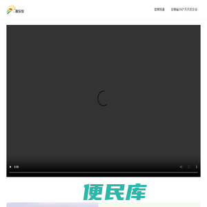 大世界乡村振兴产品展销中心
