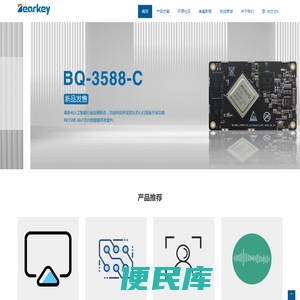 厦门贝启科技有限公司