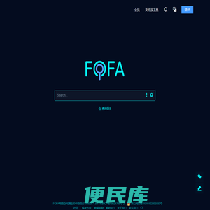网络空间测绘，网络空间安全搜索引擎，网络空间搜索引擎，安全态势感知